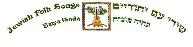 בית